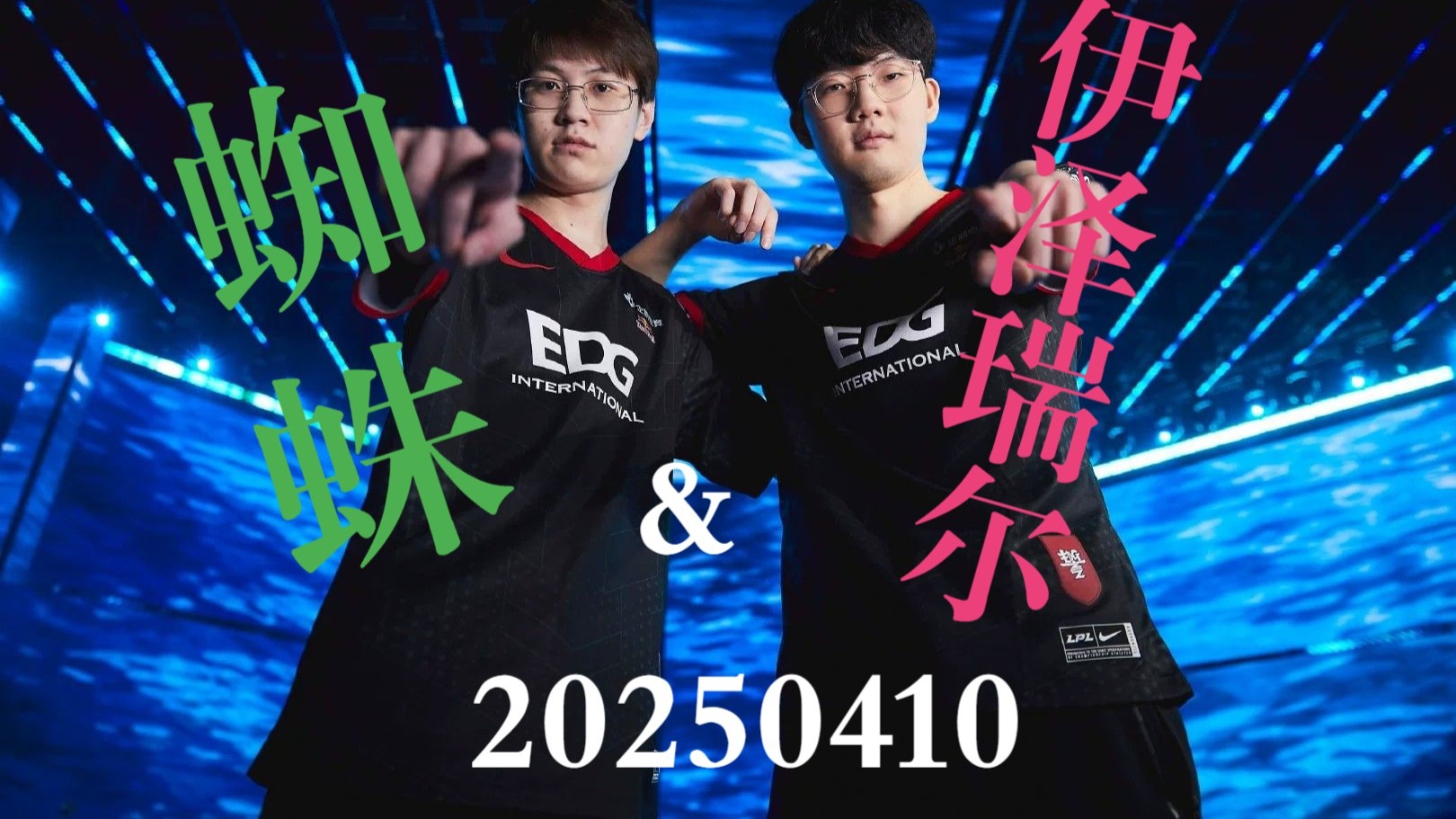 CLG险胜PSG，Viper操刀奇招英雄翻盘宿命之战入围赛，留下经典瞬间