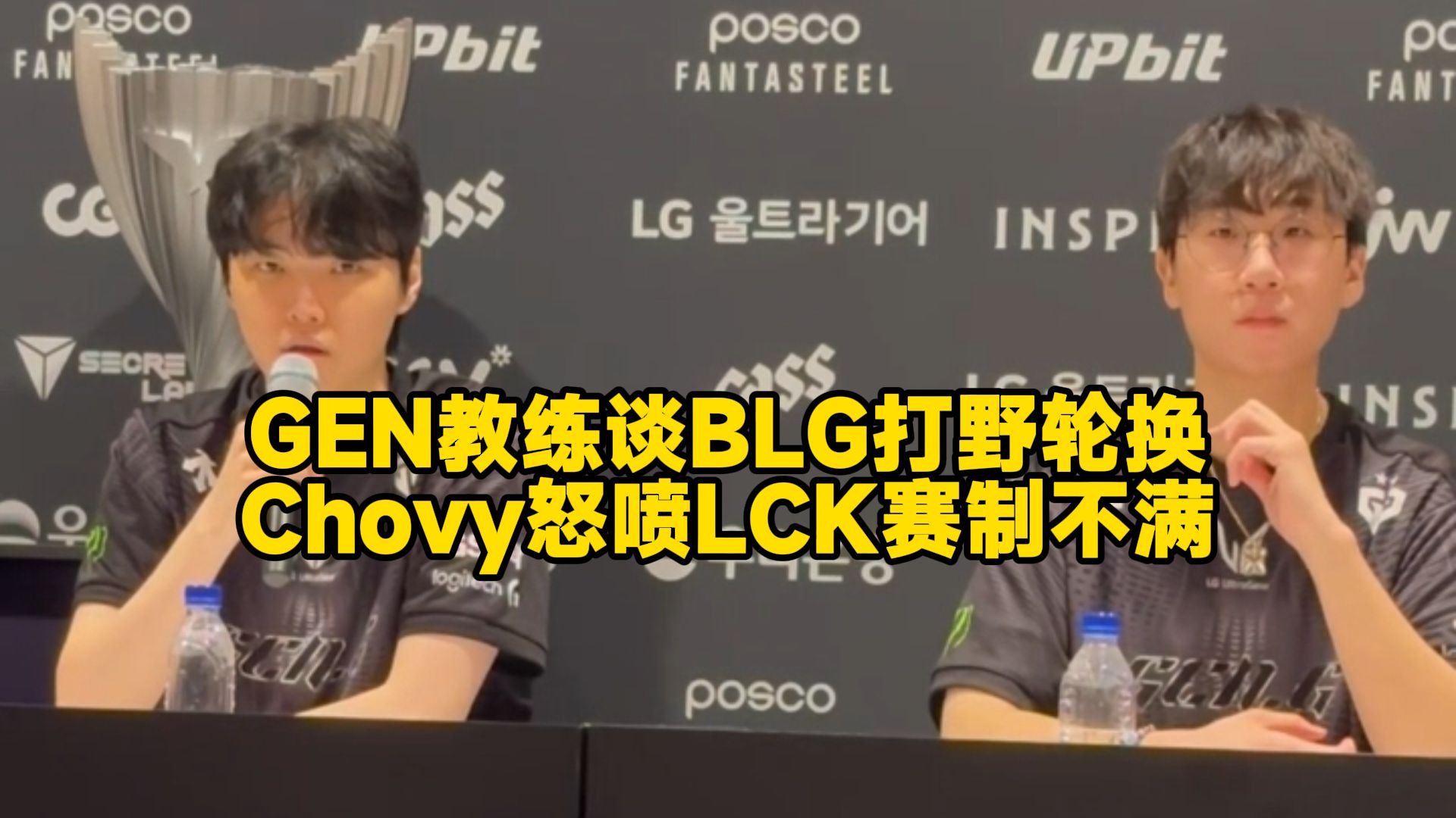 HLE轻取GEN,Chovy极限生还后反打鏖战多局成都决赛之夜,让粉丝疯狂欢呼的简单介绍 HLE轻取GEN,Chovy极限生还后反打鏖战多局成都决赛之夜,让粉丝疯狂欢呼的简单介绍