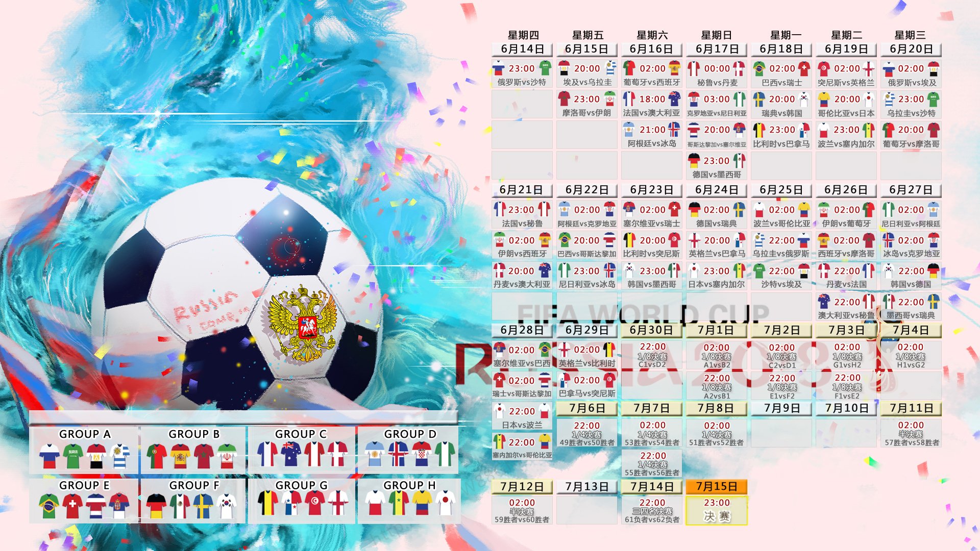 2026世界杯焦点战,喀麦隆逆天改命,凯恩帽子戏法闪耀全场,智利沦为背景板!